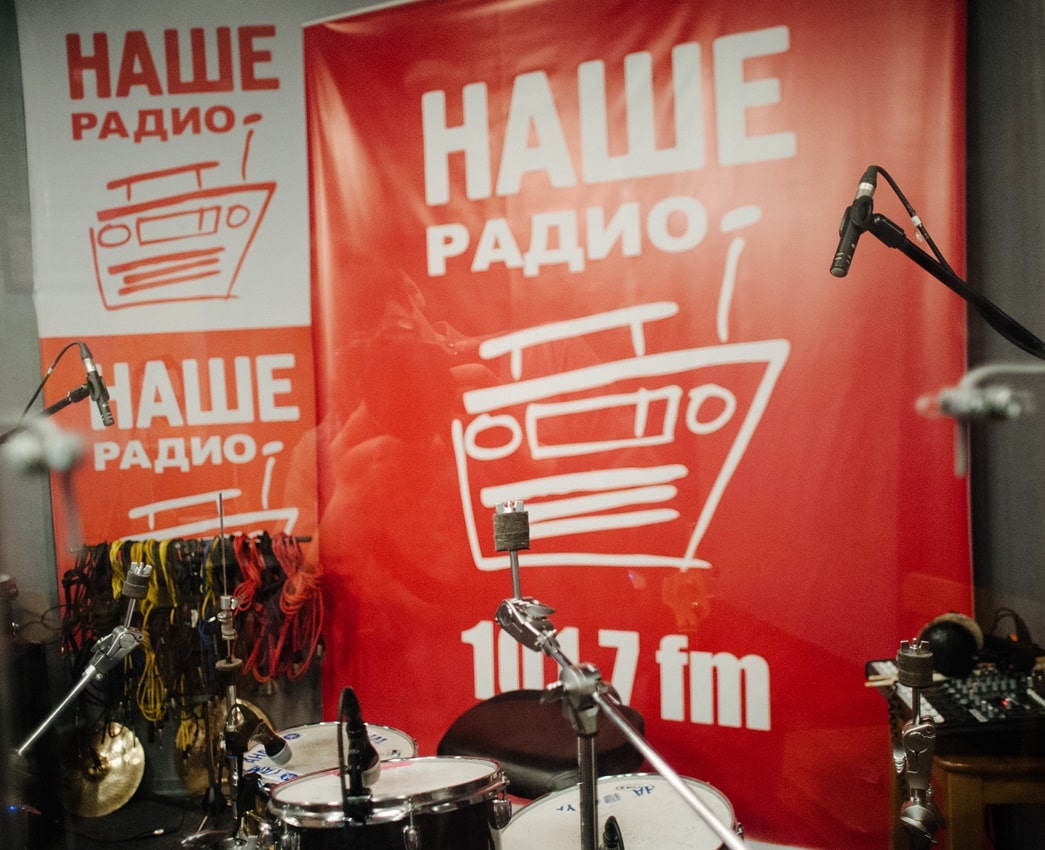 Наше радио 93.5 FM, г. Нижний Новгород