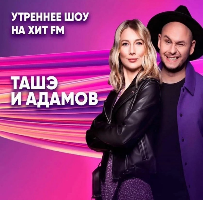 Хит FM 101.4, г. Нижний Новгород