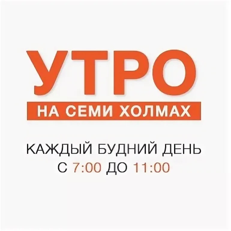 Радио 7 на семи холмах 100.0 FM, г. Нижний Новгород