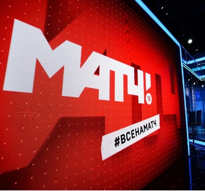 Матч ТВ, г.Нижний Новгород