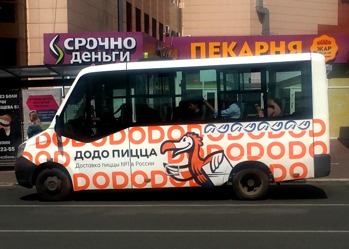 Брендирование маршрутных такси, г.Нижний Новгород