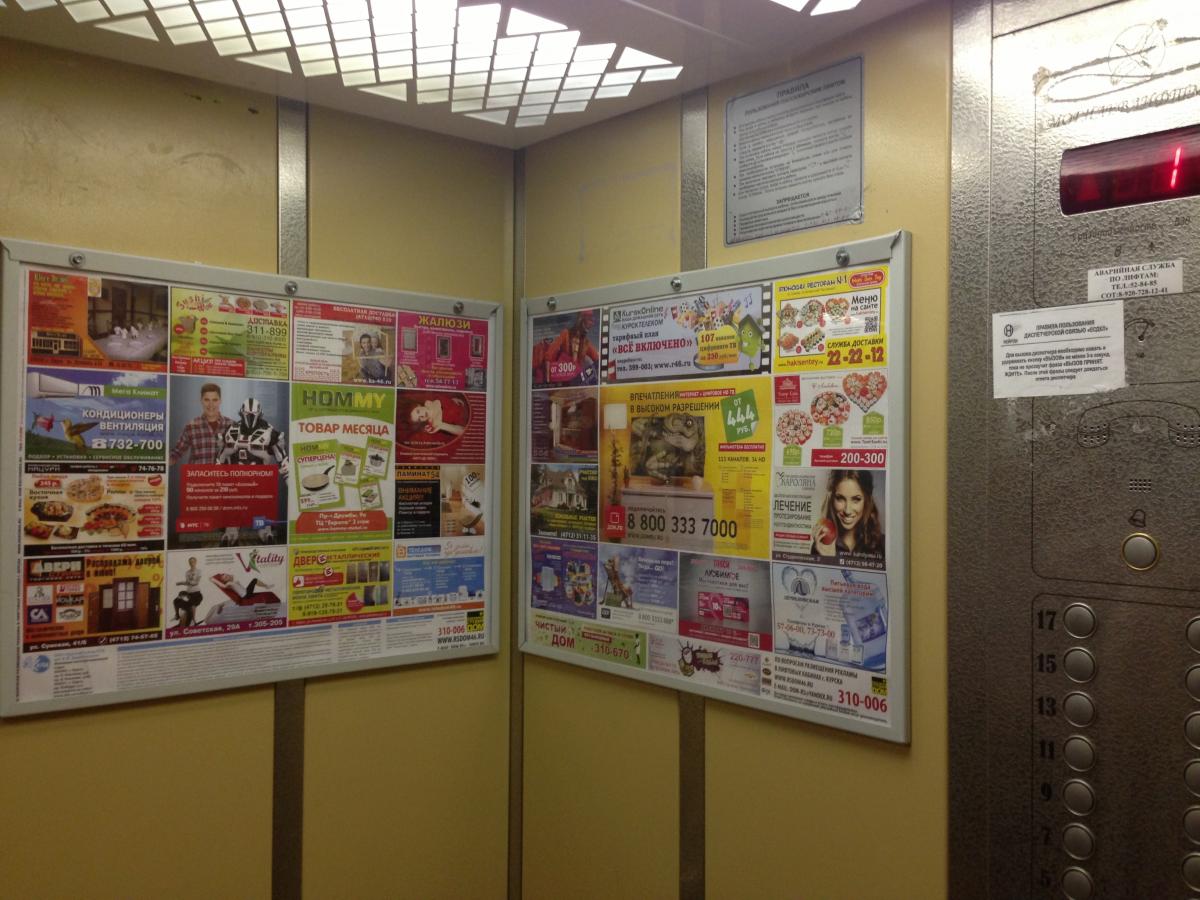 Реклама в лифтах, г. Нижний Новгород