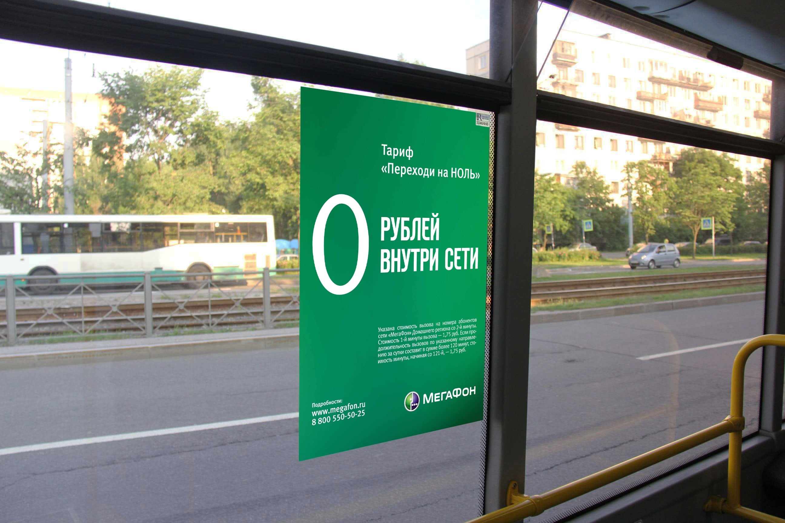 Внутрисалонная реклама, г.Нижний Новгород