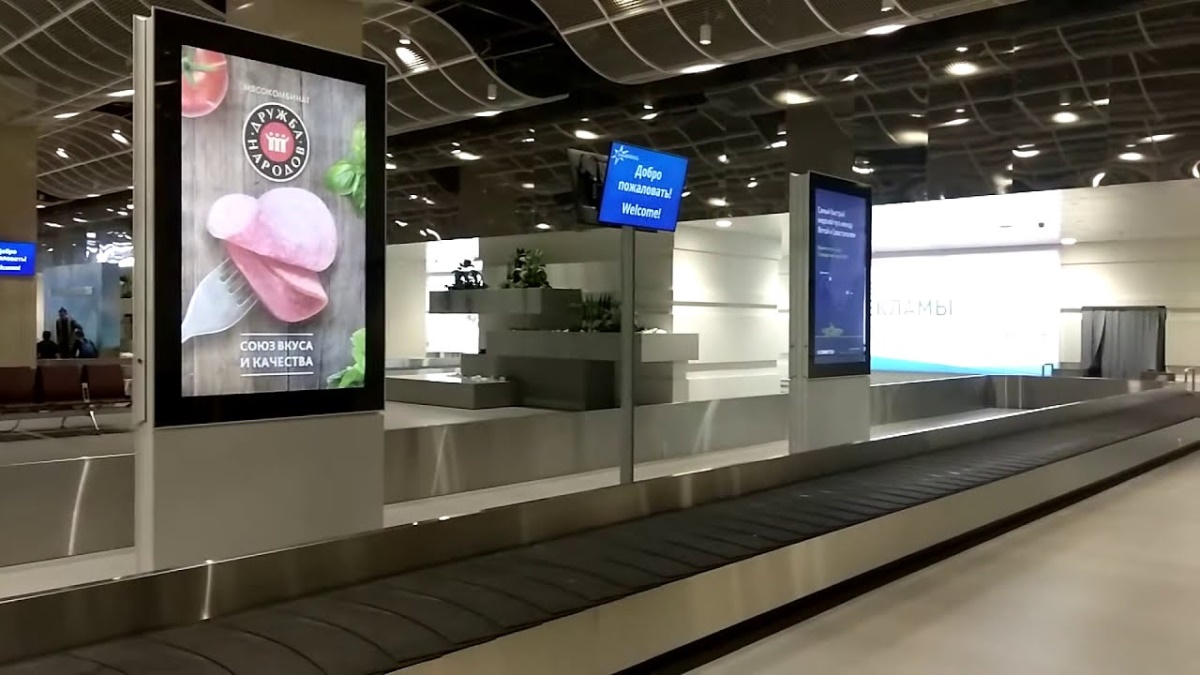 Реклама в аэропорту Стригино, г. Нижний Новгород