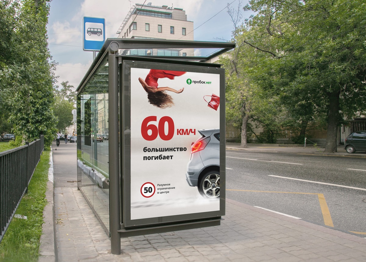 Реклама на остановках, г. Нижний Новгород