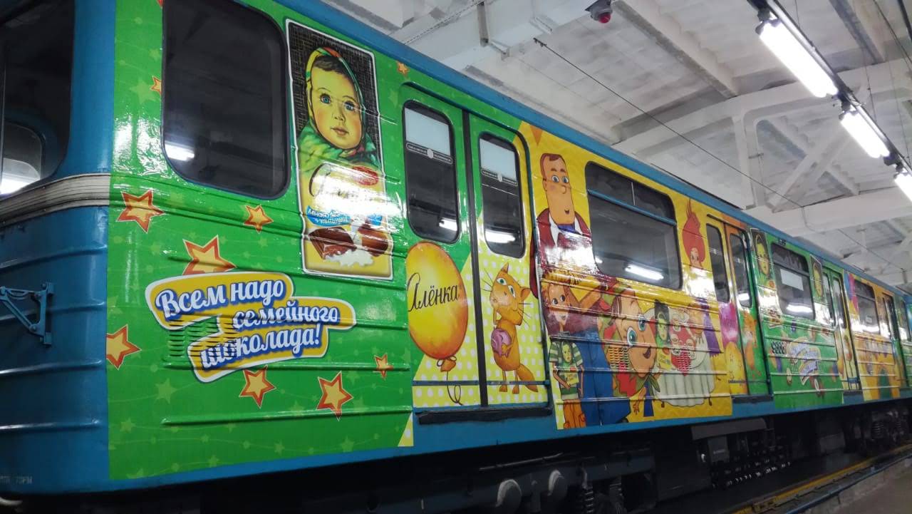 Реклама в вагонах метро, г.Нижний Новгород