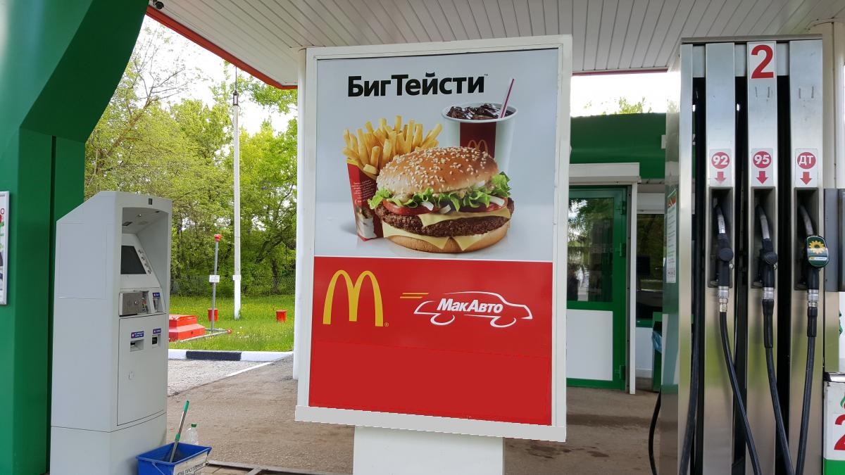 Реклама на заправках, г.Нижний Новгород