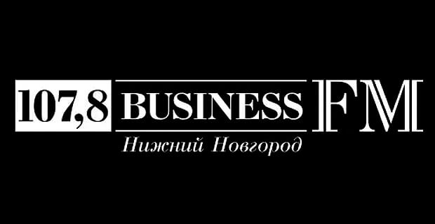 Раземщение рекламы Business 107.8 FM, Нижний Новгород 