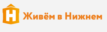 Раземщение рекламы Реклама на портале «Живем в Нижнем» livennov.ru, г. Нижний Новгород