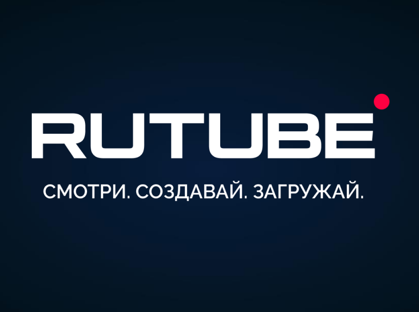 Реклама на rutube.ru, г.Нижний Новгород