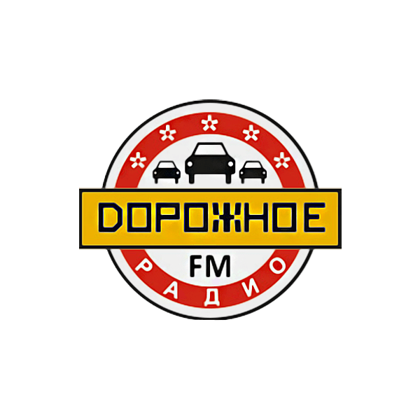 Дорожное радио  105.4 FM, г. Нижний Новгород